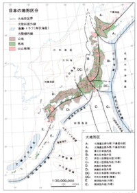 中学社会科について 日本の地域区分について 東北日本 中央日本 西南日本とい Yahoo 知恵袋