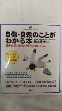 病んでないのにリスカしてしまいます わたしが辛くてリスカしていたのは2 Yahoo 知恵袋