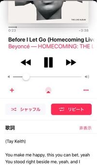 Applemusicがシャッフル再生できません ずっと一曲をリピ Yahoo 知恵袋