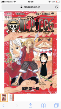 ワンピースで ニコ ロビンの過去知ってる方いらっしゃいますか Yahoo 知恵袋
