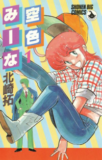 ジョジョの奇妙な冒険黄金の風 についてなんか深夜アニメ再放送 Yahoo 知恵袋