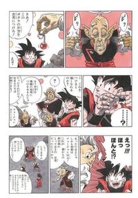 ドラゴンボールについてフュージョンとポタラ どっちが強力かの Yahoo 知恵袋