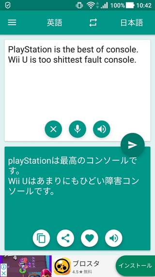 マイクラwiiupvpで使えるコードください お礼にこれあげます Yahoo 知恵袋