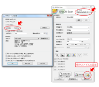 プリンターに関する質問です Epsonpx 048a プリンターか Yahoo 知恵袋