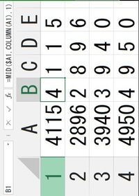 Excel を使った方程式の簡単な数値解法
