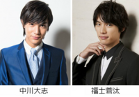 中川大志ってけっこう顔デカい 小顔の福士蒼汰さんと変わ Yahoo 知恵袋
