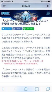 大至急pso2ボーナスクエスト ボーナスクエストが解放さ Yahoo 知恵袋