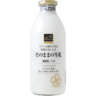 都内のスーパーで瓶の牛乳が売っているところってありますか スーパー以外で Yahoo 知恵袋