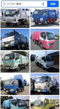 ゴミ収集車ってなぜ未だにmtしかないのですか Atはpto入るのが極低速 Yahoo 知恵袋