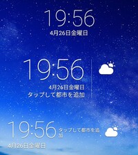 ｐ20liteを使っています ホーム画面にある デジタル時計を削除してし Yahoo 知恵袋