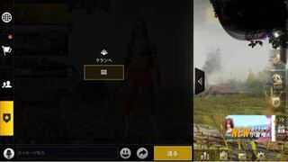 Pubgモバイルのクランに申請して加入したのですがみなさんに挨 Yahoo 知恵袋