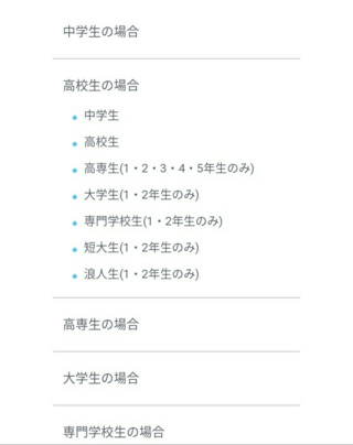 ひま部についてです チャット機能は何歳差まで使えるんですか 同学年としか使 Yahoo 知恵袋