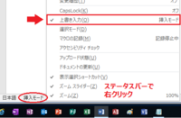 ワードで文字がずれます 原因がわかりません 対処方法を知っている方教えて Yahoo 知恵袋