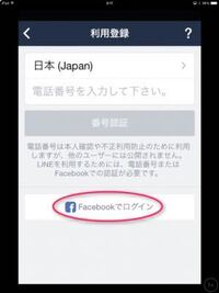 誰かツムツムのサブ垢の作り方教えてくれませんか 因みにiphone7です Yahoo 知恵袋