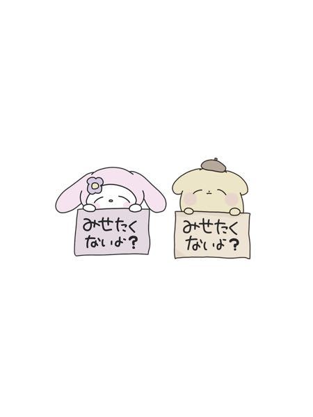 見せられないよ フリーイラスト 面白い壁紙ドラえもん面白い壁紙ドラえもん最高のファッションの壁紙hd