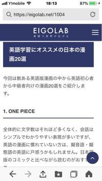 ワンピースはすでに面白さがオワコン化してしまってると思うのは僕だけでしょ Yahoo 知恵袋