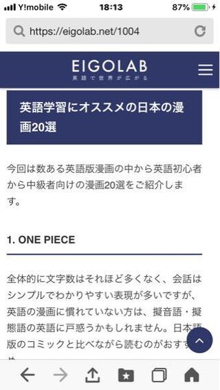 ワンピースはすでに面白さがオワコン化してしまってると思うのは僕だけでしょ Yahoo 知恵袋