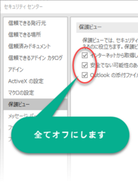 Powerpointです いきなりプレゼンテーションが開けま Yahoo 知恵袋