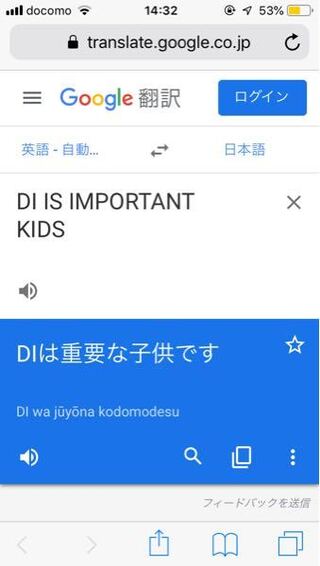 スマブラの動画で ネスがpkファイヤを連打してる時に字幕で D Yahoo 知恵袋