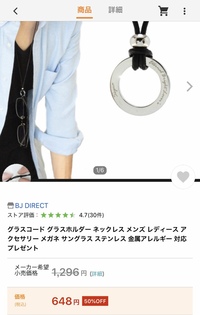 服の胸下にサングラスかけるのってありですか ダサいですか Yahoo 知恵袋