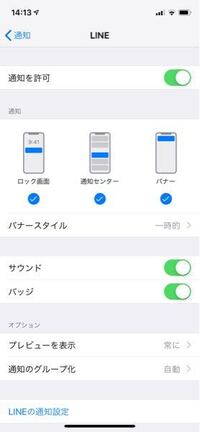 モンストについて質問です ライン絆グループにて周回してますが ライン Yahoo 知恵袋