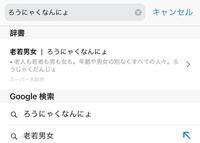 私は外国人です今 日本語の勉強をしていますとても知りたいことがあるのでここ Yahoo 知恵袋