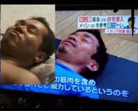 インテル長友の野獣先輩がでてくるのってどういうシーンですか これ Yahoo 知恵袋