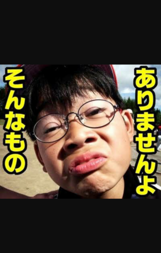 至急 V系たぬきの掲示板について たぬめが送れません 受信は出来ているので Yahoo 知恵袋