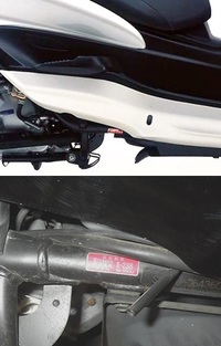 ヤマハマジェスティCの車体番号の写真をお持ちの方いらしたら見せ  