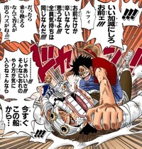 ワンピースルフィが会社を経営したら ホワイト企業に成長しますよね ルフ お金にまつわるお悩みなら 教えて お金の先生 Yahoo ファイナンス