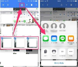 Googleフォトに保存した動画をlineで送る方法は無いのですか Yahoo 知恵袋