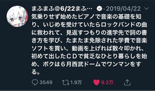 歌い手さん好きな方閲覧注意です 歌い手さん達のイベントで 引 Yahoo 知恵袋