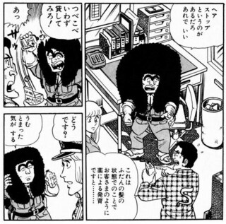 こち亀でめちゃくちゃ笑った話はありますか 私は 50巻前後だったと思うの Yahoo 知恵袋