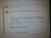 Esetの通信ブロック機能は絶対に把握しておけ うにぽん Note