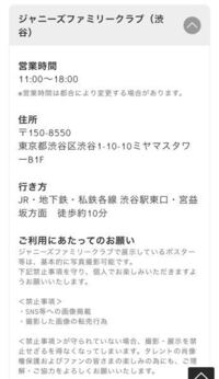 ジャニーズwestについて 画像は拾い画です 画像のやつはジャ Yahoo 知恵袋