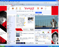 Windowsxpで 今でも使える無料ブラウザをご紹介ください Yahoo 知恵袋