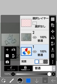 アイビスの線画抽出とは何ですか アナログで描いたイラストやダウンロ Yahoo 知恵袋