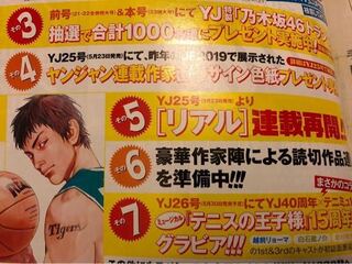 バガボンドとリアルの井上雄彦氏はなぜこの二つを先に進めないんでしょうか もう Yahoo 知恵袋