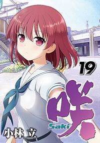 Web連載している漫画で 単行本作業をするので来月は休載し Yahoo 知恵袋