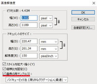 Photoshopで画像のモアレ除去をしようと思って下のページを参考に Yahoo 知恵袋