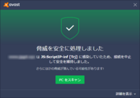 Googlechromeの Adblockというアドオンは ウイルス Yahoo 知恵袋