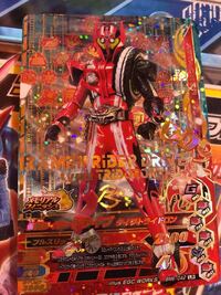 仮面ライダードライブタイプトライドロンを英語表記にするとどうなりま Yahoo 知恵袋