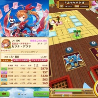 白猫プロジェクトでセツナ餅を交換したのですが 使ってみたらティナ餅の Yahoo 知恵袋