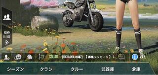 Pubgモバイルでs6エースの称号を付けている人がいますが どうすれば貰えます Yahoo 知恵袋