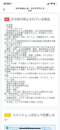 ラクマでダウンロード版のソフトは出品禁止ですよね 理由 Yahoo 知恵袋