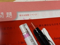 ジュースアップのピンクって赤シートで消えますか 他にも下敷きを使ったより Yahoo 知恵袋