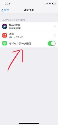 ぷよぷよクエストについてですiphonexrを使っているのですが Yahoo 知恵袋