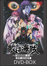 コミック アニメのキャラクターで長い名前の登場人物はどんなのがありますか Yahoo 知恵袋