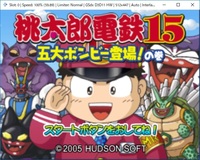 Pcsx2ver 4 0を使用している者です 自宅にあった 桃太郎電鉄1 Yahoo 知恵袋