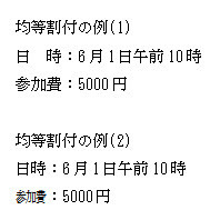 リブレライター 均等割り付け トップ